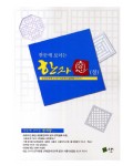 한눈에 보이는 한자窓(창)