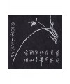 20X20X1cm 방각/흑요석 20cm 정사각