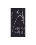 15X30X1cm 방각/흑요석 15X30cm 직사각