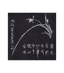 12X12X0.8cm 방각/흑요석 4치 정사각