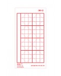 정간/구궁/영지 줄깔판4절(2) 2자X4자/낙관
