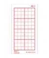 정간/구궁/영지 줄깔판4절(1) 2자X4자