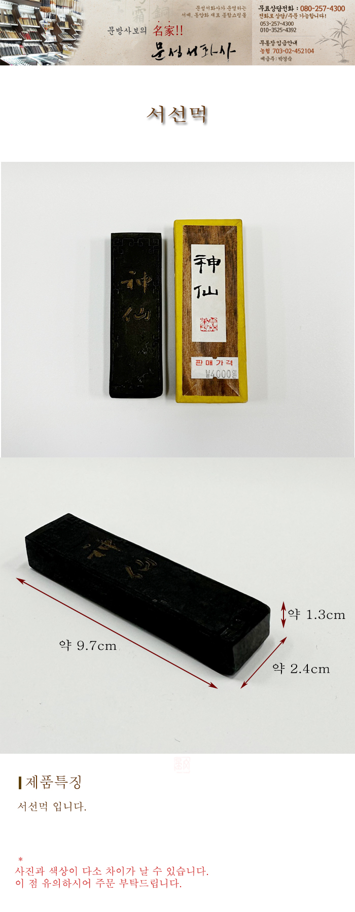 0469107dea8bedcb.jpg