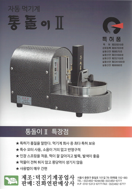 7727cf70bfcfa97b.jpg