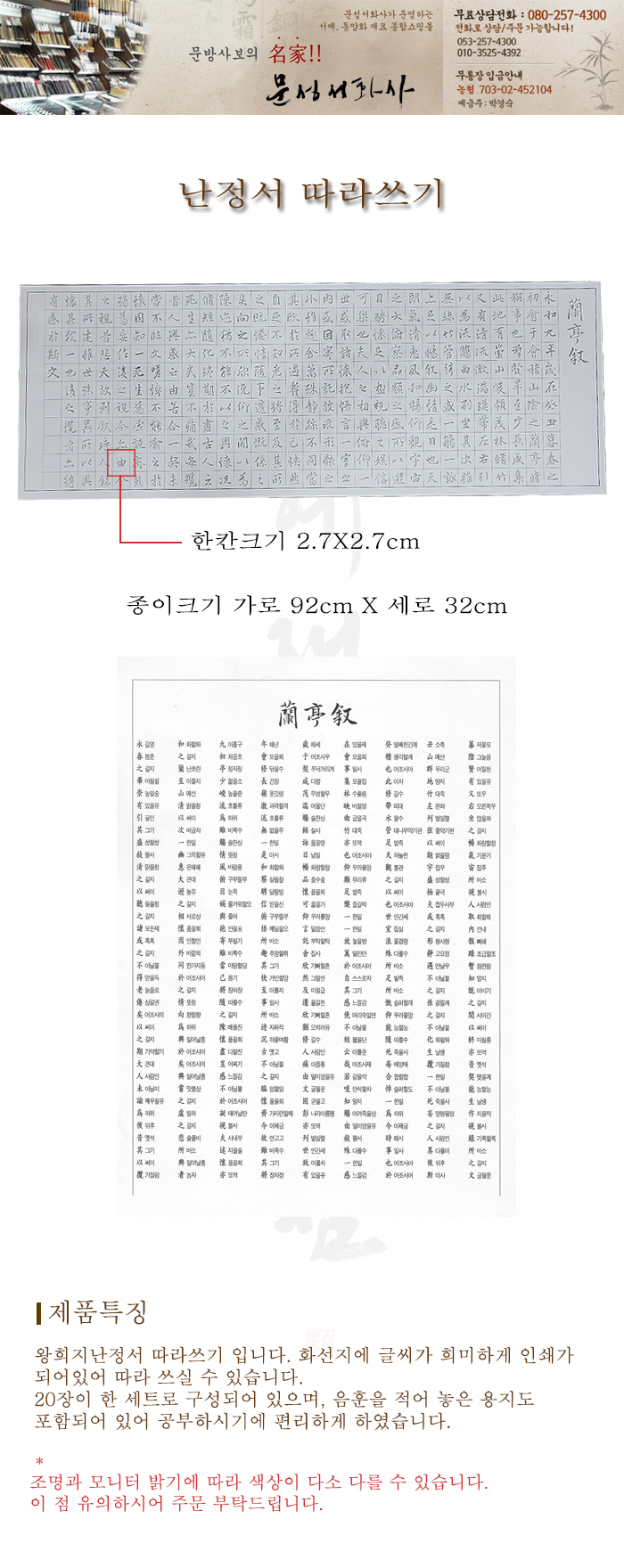 8e9d2987fe7e880b.jpg