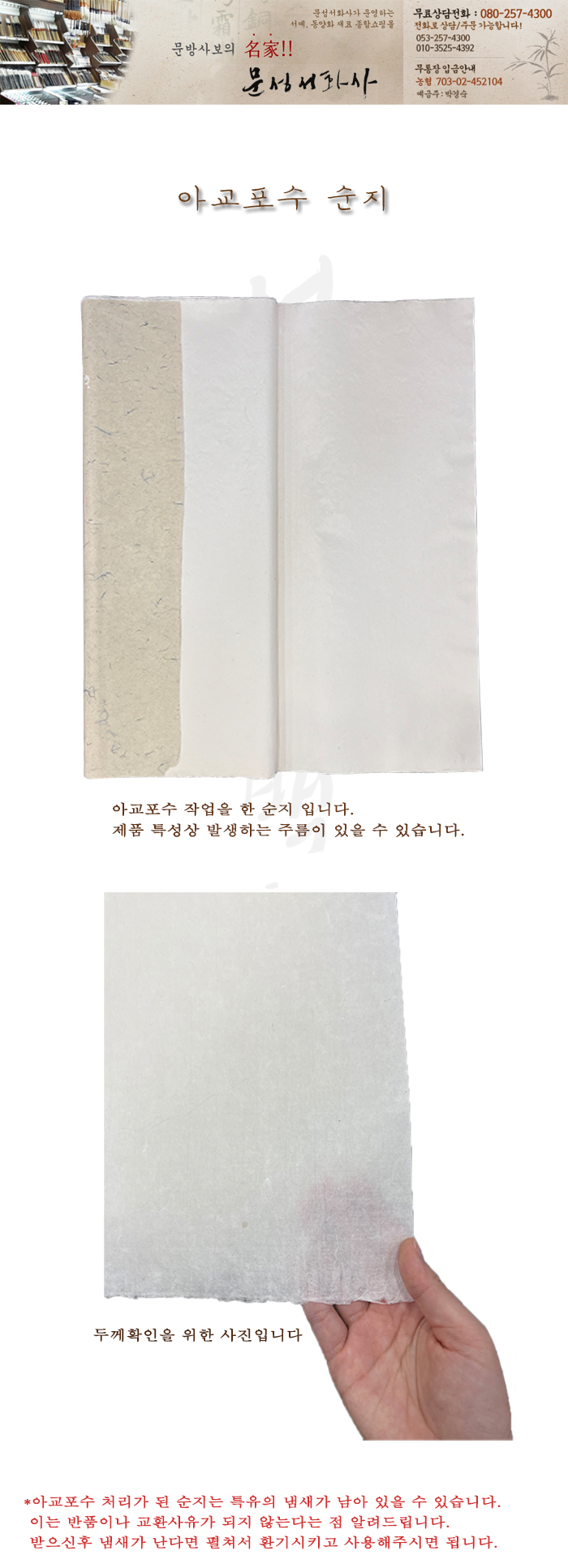 ad91f714942d4546.jpg