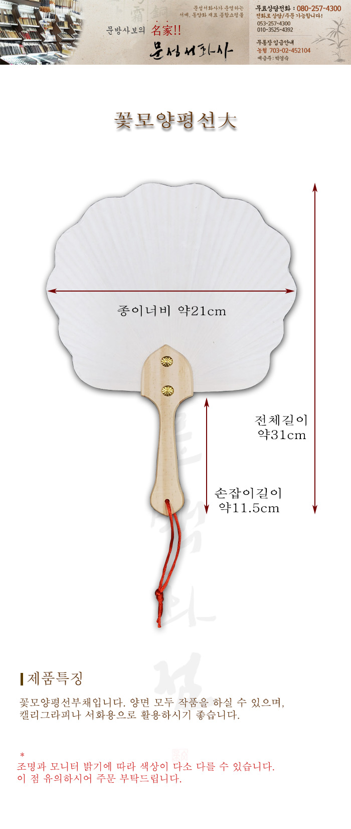 b167349d3aab8635.jpg