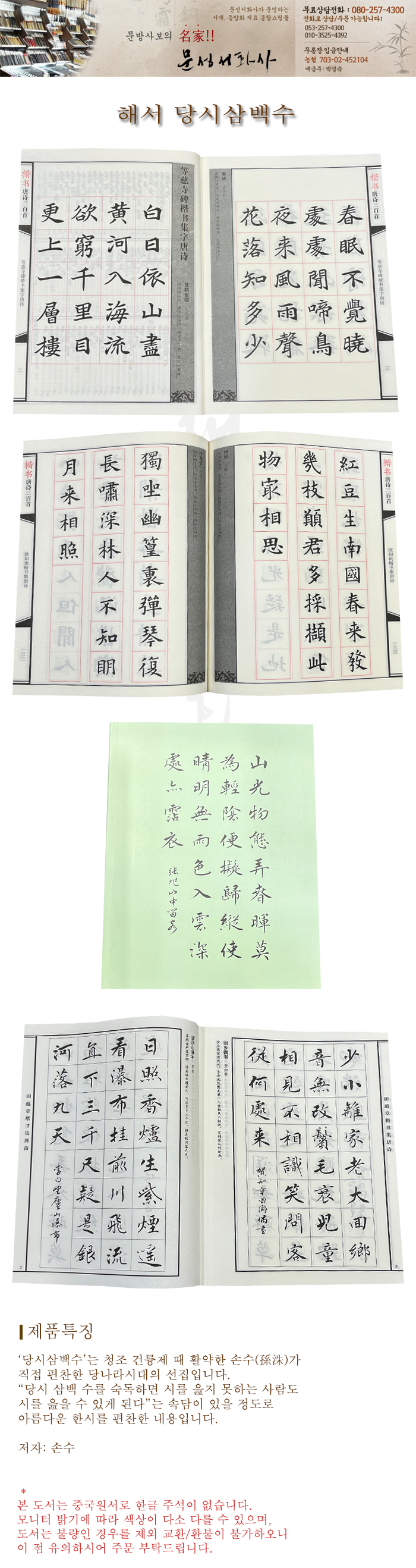b3500059a4d219c5.jpg