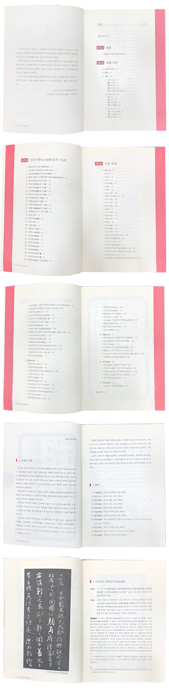 c754e16fd5607eb8.jpg