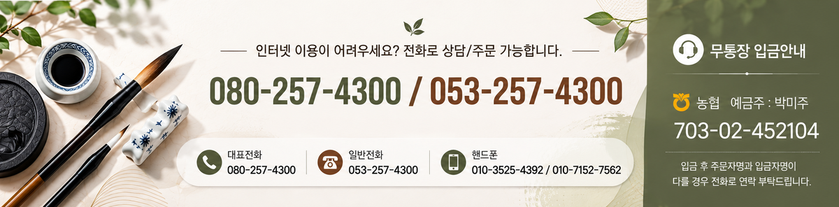 이벤트배너