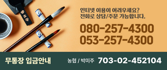 메인배너